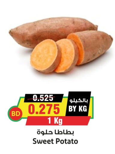 بطاطا حلوة available at أسواق النخبة in البحرين