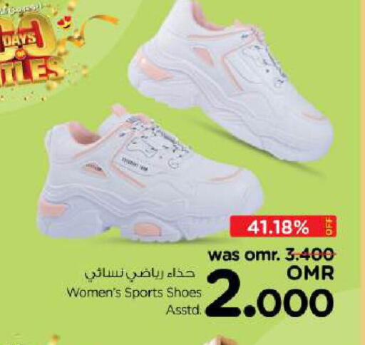 available at Nesto Hyper Market   in Oman - Muscat