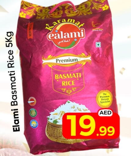 Basmati / Biryani Rice available at Mubarak Hypermarket Sharjah in UAE - Sharjah / Ajman