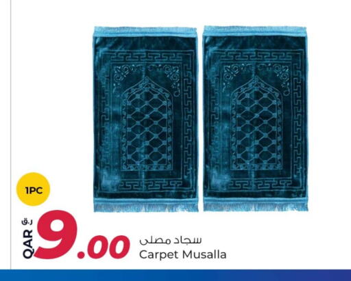 available at روابي هايبرماركت in قطر - الضعاين