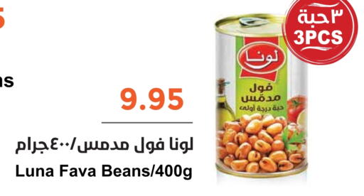 available at Consumer Oasis in KSA, Saudi Arabia, Saudi - Riyadh