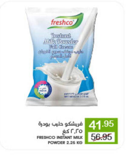 FRESHCO Milk Powder available at Mazaya in KSA, Saudi Arabia, Saudi - Dammam