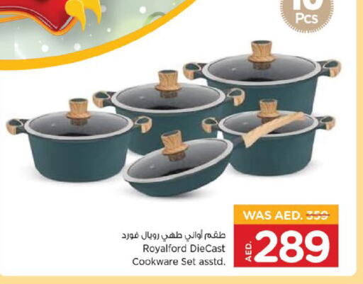 available at نستو هايبرماركت in الإمارات العربية المتحدة , الامارات - دبي