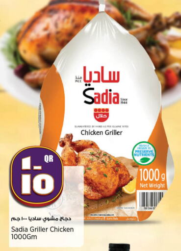 SADIA available at Retail Mart in Qatar - Umm Salal