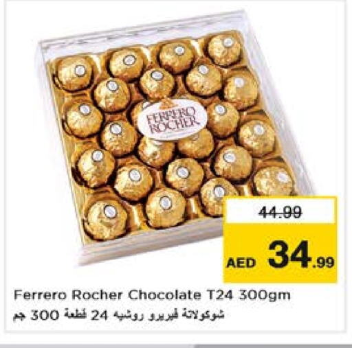 available at نستو هايبرماركت in الإمارات العربية المتحدة , الامارات - الشارقة / عجمان