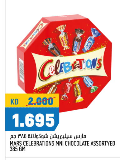 available at Oncost in Kuwait - Jahra Governorate