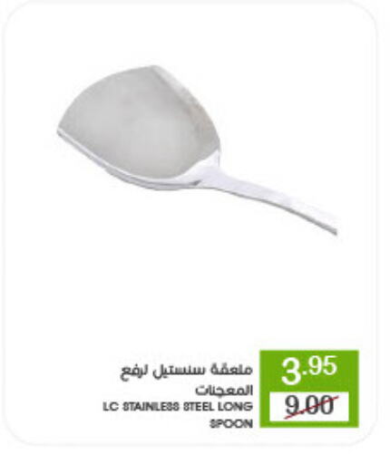 available at  مـزايــا in مملكة العربية السعودية, السعودية, سعودية - القطيف‎