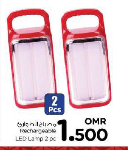 available at Nesto Hyper Market   in Oman - Muscat