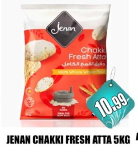 JENAN Wheat Flour available at Majestic Supermarket in UAE - Abu Dhabi