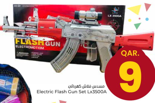 available at Paris Hypermarket in Qatar - Doha