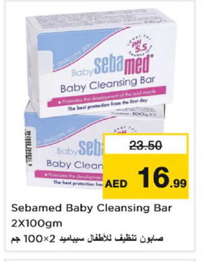 available at Nesto Hypermarket in UAE - Sharjah / Ajman