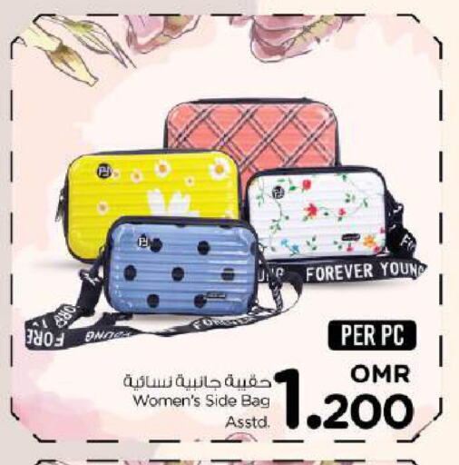 Ladies Bag available at Nesto Hyper Market   in Oman - Muscat