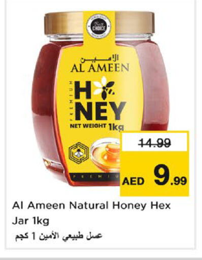 available at Nesto Hypermarket in UAE - Sharjah / Ajman