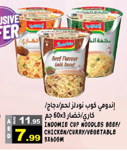 INDOMIE Instant Cup Noodles available at Hashim Hypermarket in UAE - Sharjah / Ajman