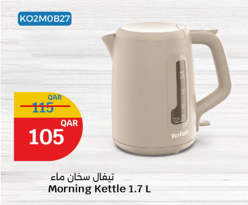 TEFAL Kettle available at City Hypermarket in Qatar - Al Wakra