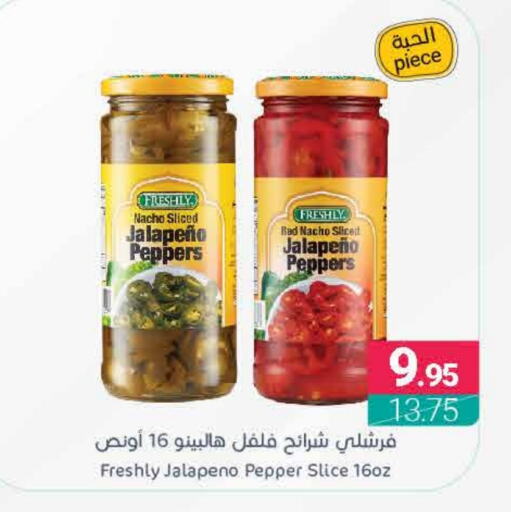 FRESHLY available at Muntazah Markets in KSA, Saudi Arabia, Saudi - Saihat