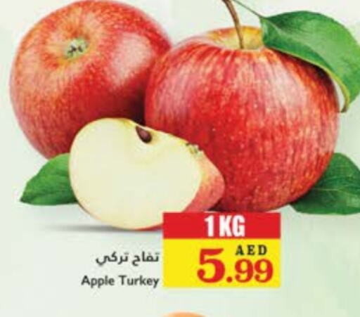 Apples from Turkey available at Trolleys Supermarket in UAE - Sharjah / Ajman