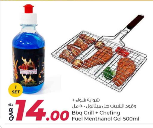 available at روابي هايبرماركت in قطر - الشحانية