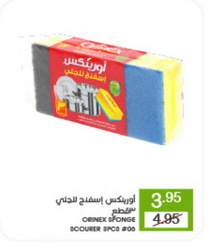 available at  مـزايــا in مملكة العربية السعودية, السعودية, سعودية - القطيف‎