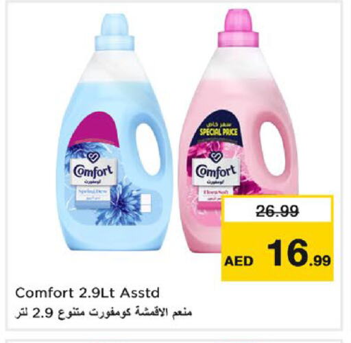 COMFORT Softener available at Nesto Hypermarket in UAE - Dubai