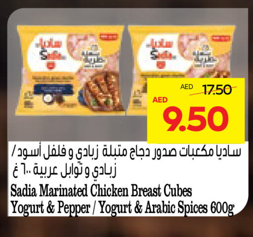 زيت الزنجبيل available at  جمعية أبوظبي التعاونية in الإمارات العربية المتحدة , الامارات - ٱلْعَيْن‎