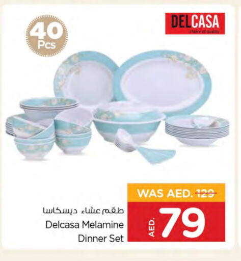 available at Nesto Hypermarket in UAE - Ras al Khaimah