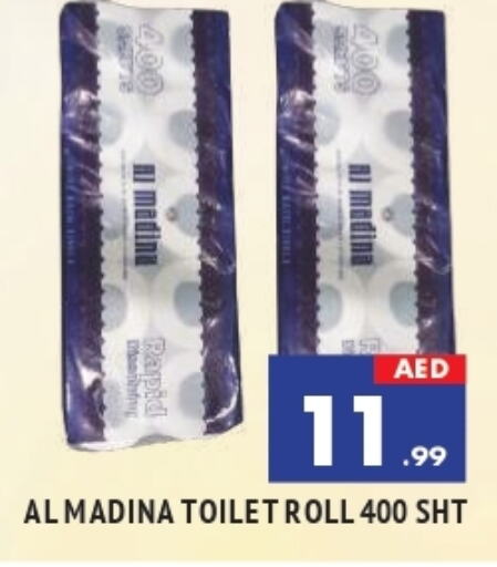 available at المدينة in الإمارات العربية المتحدة , الامارات - الشارقة / عجمان