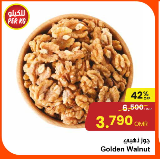 available at مركز سلطان in عُمان - مسقط‎