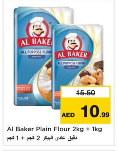 available at Nesto Hypermarket in UAE - Sharjah / Ajman