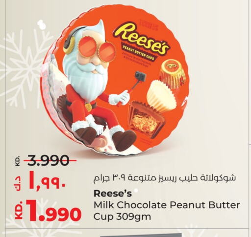 available at Lulu Hypermarket  in Kuwait - Jahra Governorate