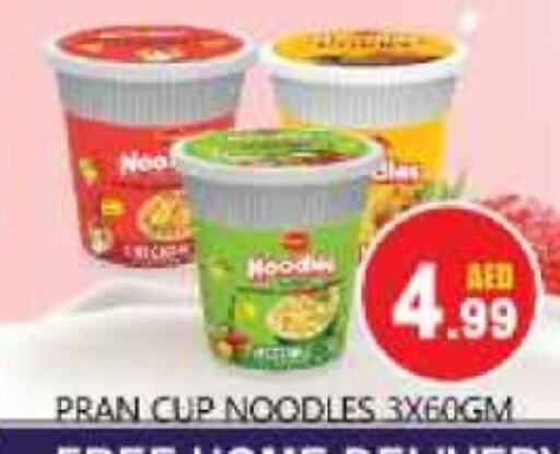 PRAN Instant Cup Noodles available at Souk Al Mubarak Hypermarket in UAE - Sharjah / Ajman