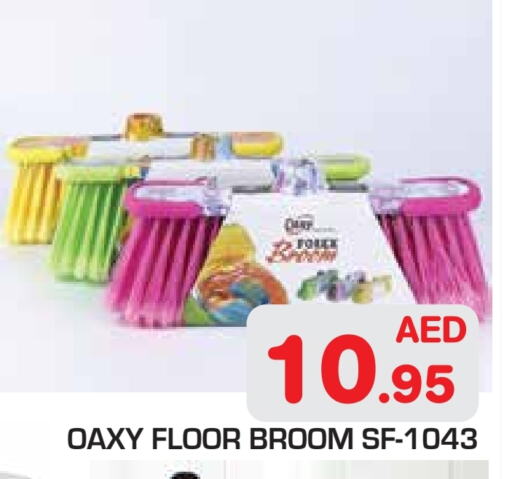 Cleaning Aid available at Baniyas Spike  in UAE - Abu Dhabi