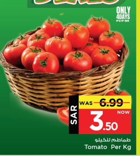 Tomato available at Mark & Save in KSA, Saudi Arabia, Saudi - Al Khobar