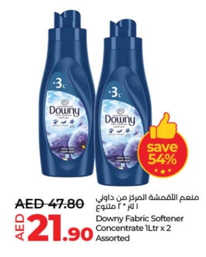 Softener available at Lulu Hypermarket in UAE - Fujairah