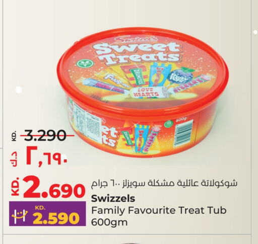 available at لولو هايبر ماركت in الكويت - محافظة الجهراء