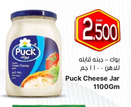 PUCK Cream Cheese available at Al Qoot Hypermarket in Oman - Muscat