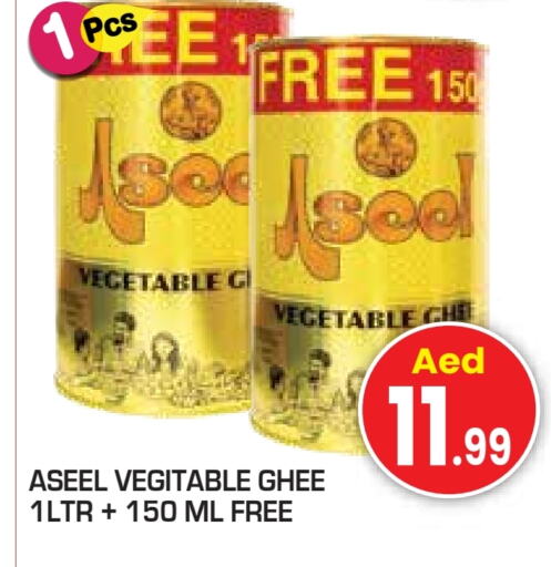 ASEEL Vegetable Ghee available at Baniyas Spike  in UAE - Sharjah / Ajman