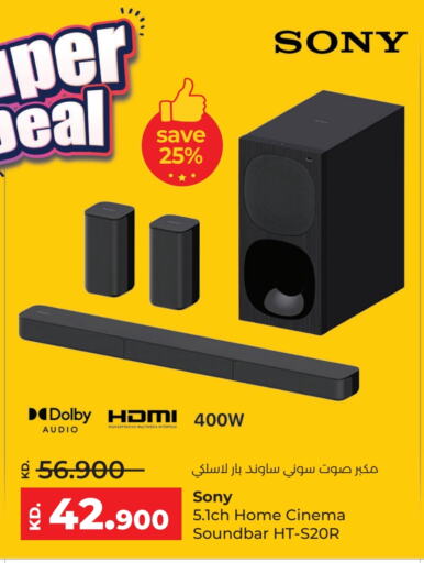 SONY Speaker available at Lulu Hypermarket  in Kuwait - Kuwait City