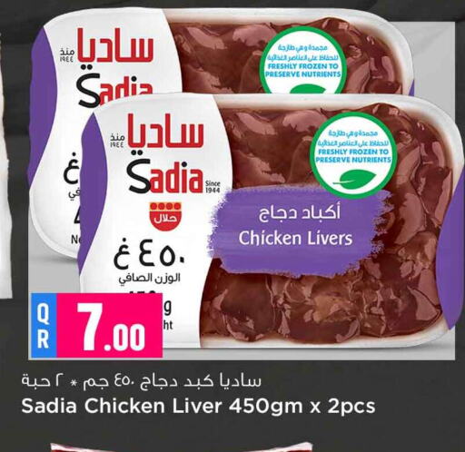 SADIA available at Safari Hypermarket in Qatar - Al Daayen