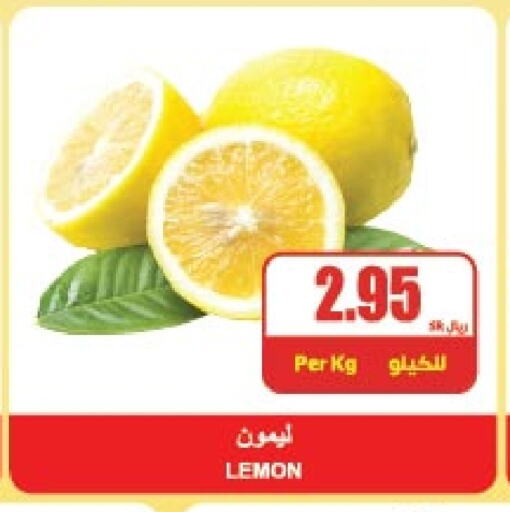 Lemon available at A ماركت in مملكة العربية السعودية, السعودية, سعودية - الرياض