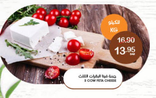 فيتا available at  مـزايــا in مملكة العربية السعودية, السعودية, سعودية - المنطقة الشرقية