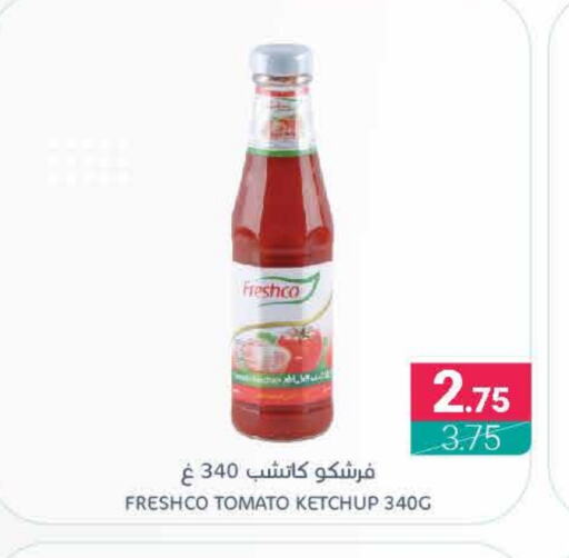 FRESHCO Tomato Ketchup available at Muntazah Markets in KSA, Saudi Arabia, Saudi - Qatif