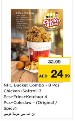 available at Nesto Hypermarket in UAE - Abu Dhabi