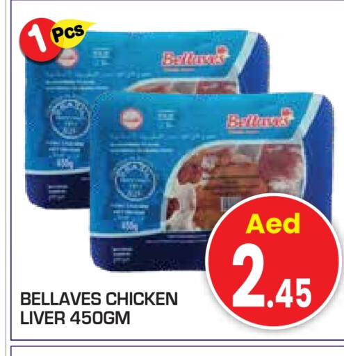 Chicken Liver available at Baniyas Spike  in UAE - Abu Dhabi