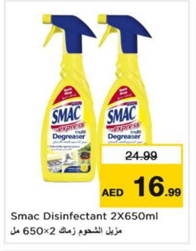 available at Nesto Hypermarket in UAE - Sharjah / Ajman