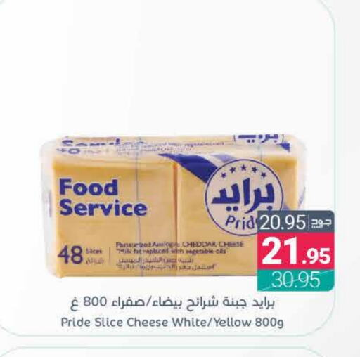 Slice Cheese available at Muntazah Markets in KSA, Saudi Arabia, Saudi - Saihat