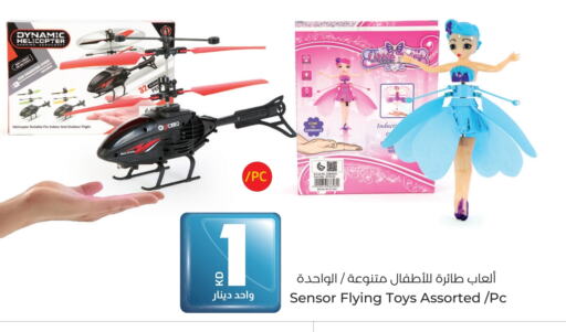 available at Lulu Hypermarket  in Kuwait - Jahra Governorate