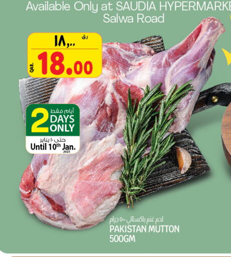 Mutton / Lamb available at Saudia Hypermarket in Qatar - Al Wakra