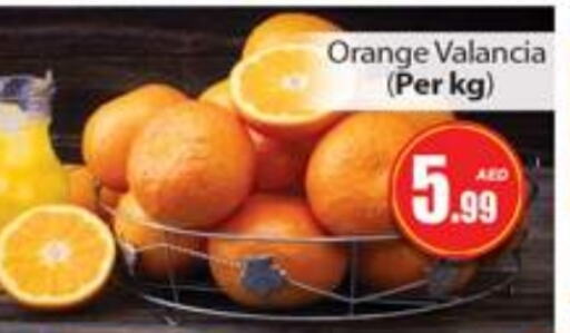 Orange from Valancia available at Gulf Hypermarket LLC in UAE - Ras al Khaimah