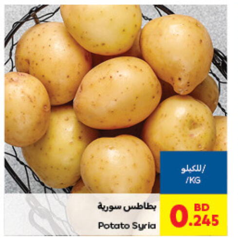 بطاطا from Syria available at كارفور in البحرين